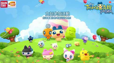 My Tamagotchi Forever(����Զ������ɼ�)