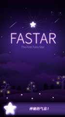 FASTAR����