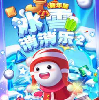 ��ѩ������2