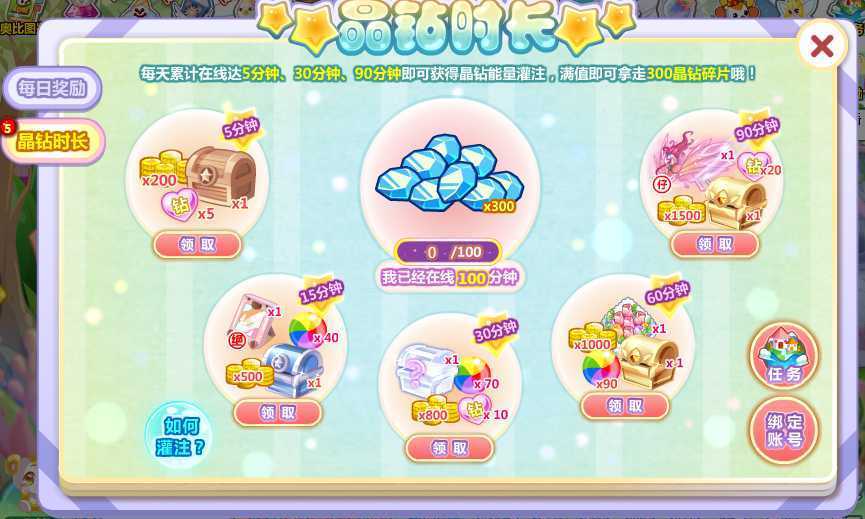 红宝石每月大礼包10000金币.png