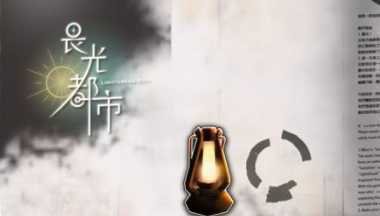 LightdreadCity(η�ⶼ��)