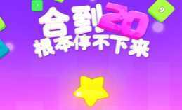 �ϵ�20����ͣ�����������