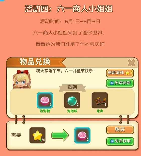 ����������һ��ʲô�����һ�����һ��[��ͼ]ͼƬ4