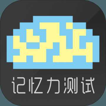 Memory Test(������������Ϸ)