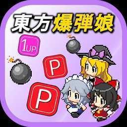 ReimuEscape(������������Ϸ)