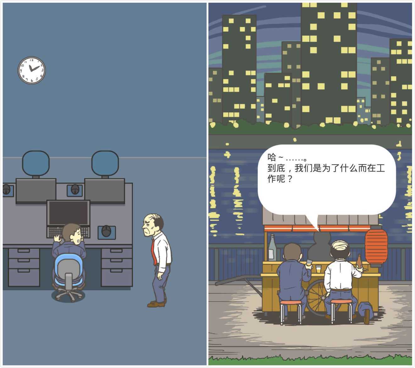 ���빫˾2