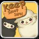 Keep Sheep Safe!(�ػ�����)