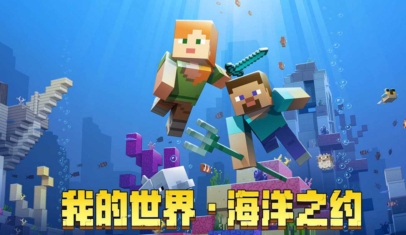 �ҵ����纣��֮Լ��