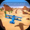 Overground(���ط���)