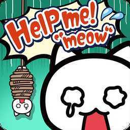 Help me! (�Ⱦ�����2��Ϸ)