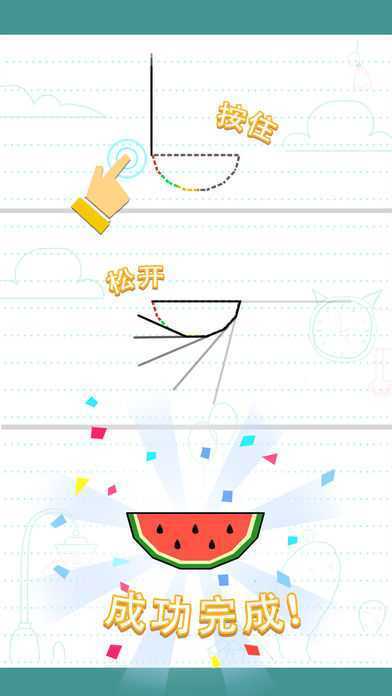 Draw In(�����������İ�)