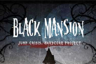 Black Mansion(��ɫ��լ)