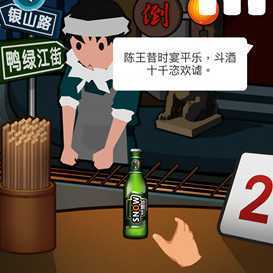 BeerKing(ơ������Ϸ)