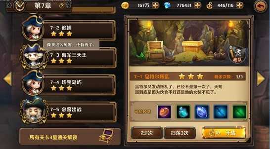 ���貶�����սӮ���Ѱ�