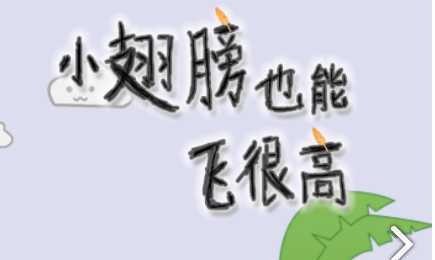 С���Ҳ�ܷɺܸ�
