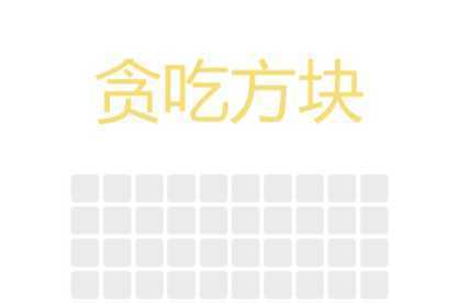 Snetris(̰�Է���)