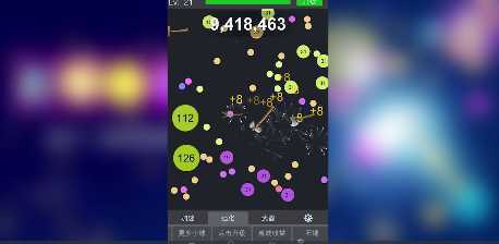 点爆球球 点爆球球