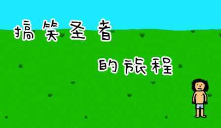 ��Цʥ�ߵ��ó�