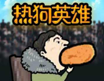 �ȹ�Ӣ��
