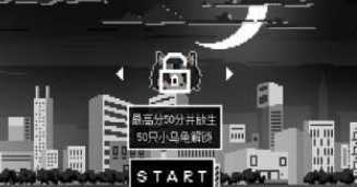 BlackFlyer(��ɫ���м�)