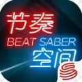 beat saber(����ռ�)