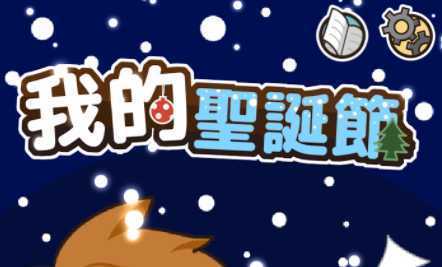 �ҵ�ʥ����