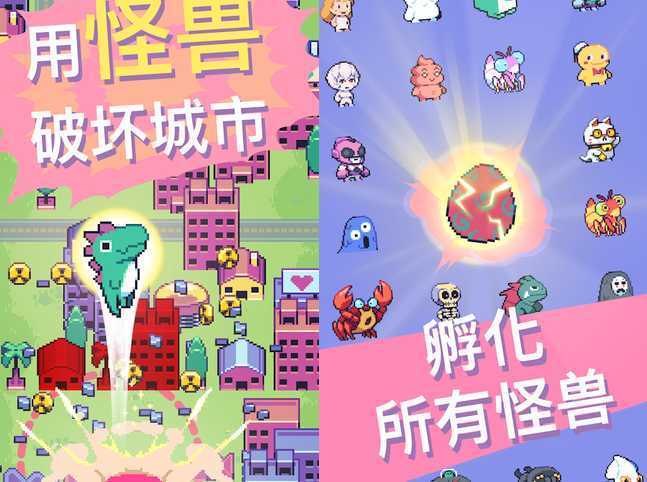 Kaiju Rush(���޳�����İ�)