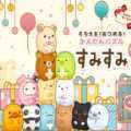 Sumi SumiС�������ιٷ�������
