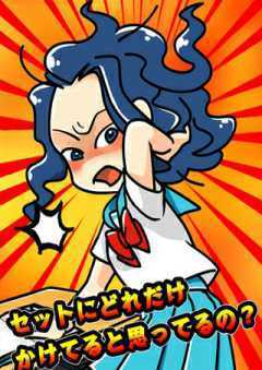 Seidenki(��Ū��ͷ������)