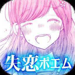 ʧ��֮ʫ���İ�