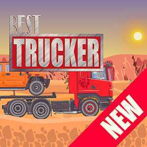 Best Trucker(��õĿ���˾��)