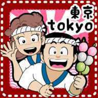 Japan Food Adventure - Tokyo(������ʳ��������)