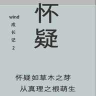wind�ɳ���2