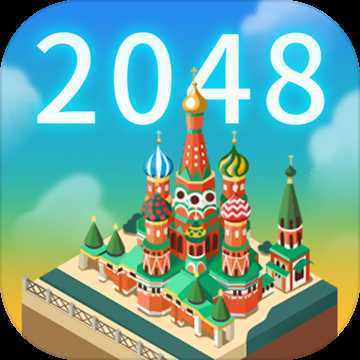 2048���罨��