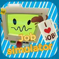 job simulator(����ģ��������)