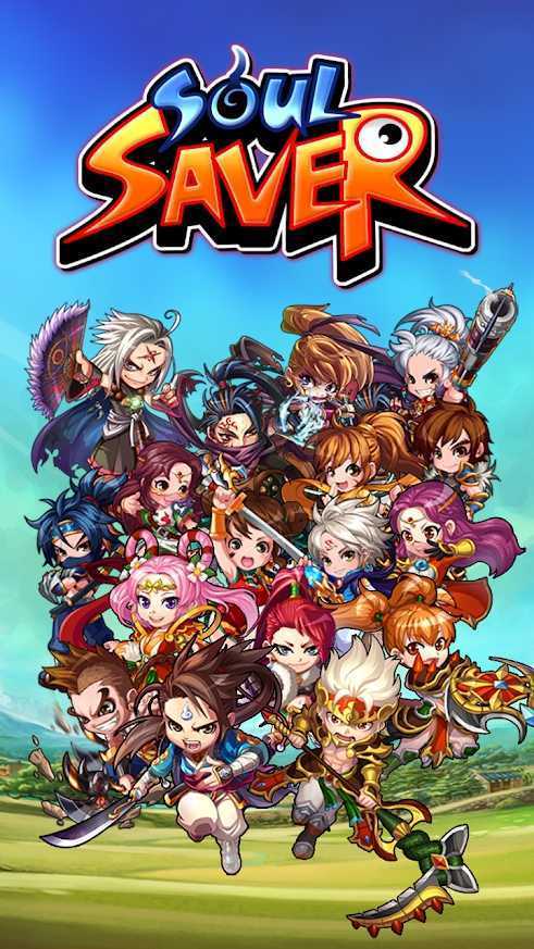 Soul Saver: Idle RPG(���μǷ���RPG)
