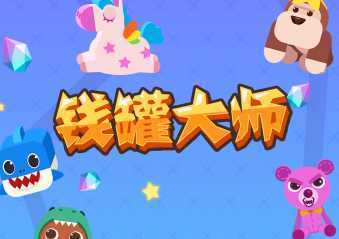Ǯ�޴�ʦ