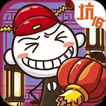 ʷ����ӵ�����Ϸ16