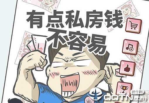 �е�˽��Ǯ������