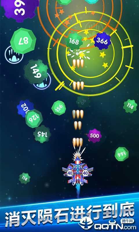 全民战机 全民战机