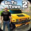 Go To Town 2(����2)