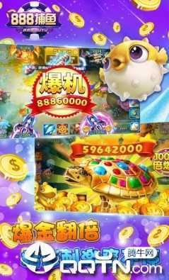 888����ٷ���