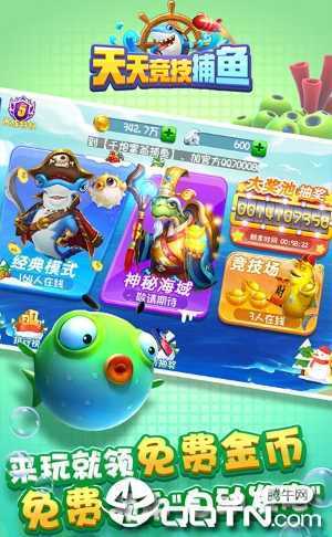 ���쾺������Ӧ�ñ���