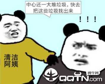 垃圾在哪儿游戏 垃圾在哪儿游戏