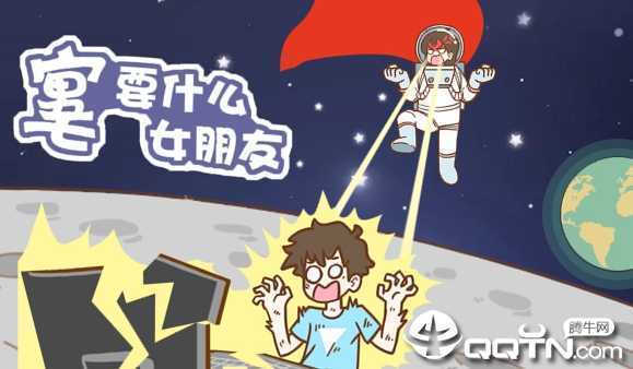 լ��ҪʲôŮ����