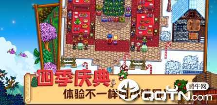 Stardew Valley(��¶�����������)