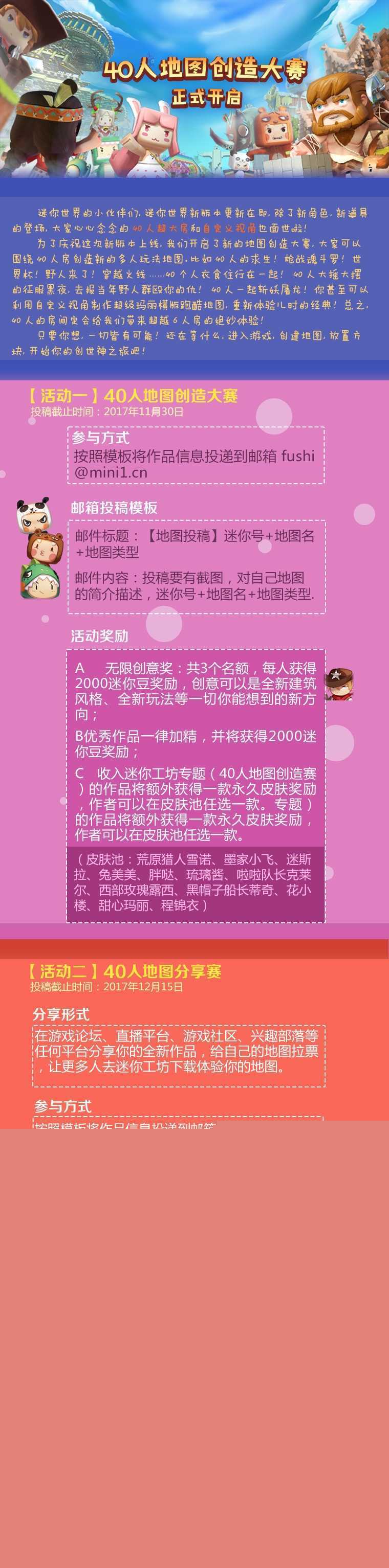 ��������0.21.8���°�����