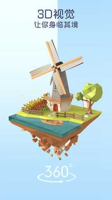 Pocket World 3D(�Ұ�ƴģ��)