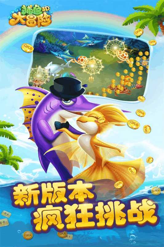 �����ð��3D��