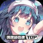 Tapsonic TOP(ż���������װ�)